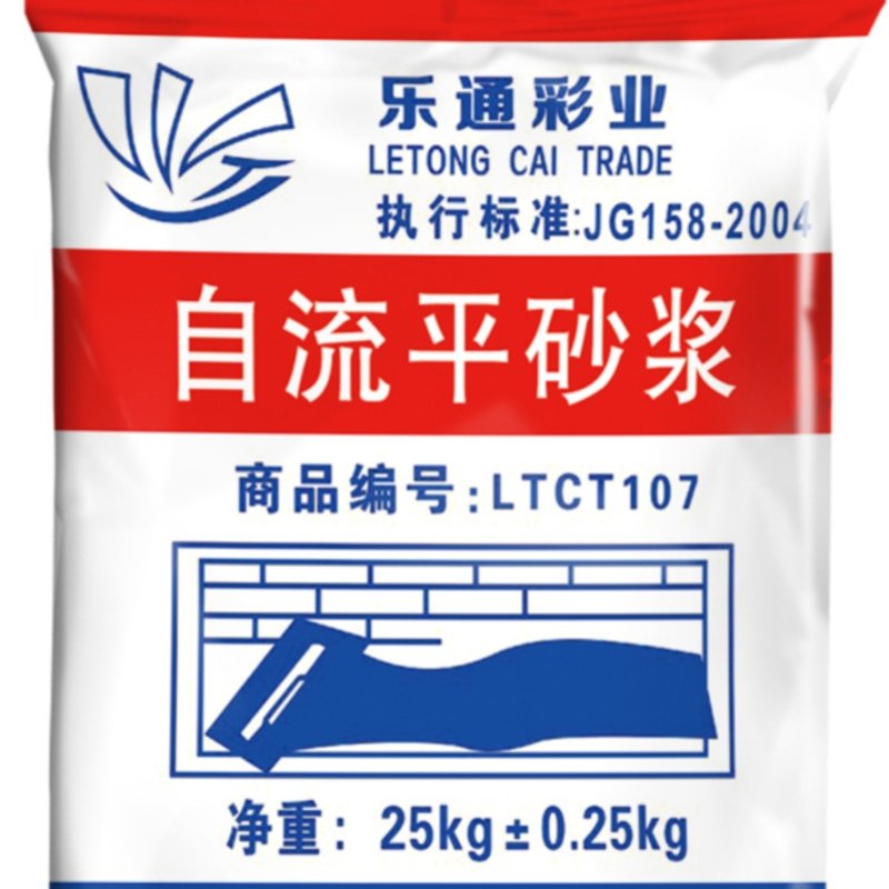 水泥基自流平